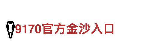 打造创意无限的英皇体育app官网行销公司